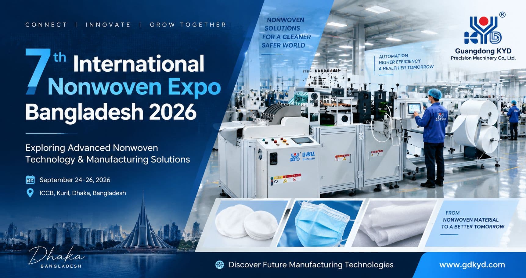 2026年孟加拉国第七届国际非织造布博览会:通往先进制造技术之门